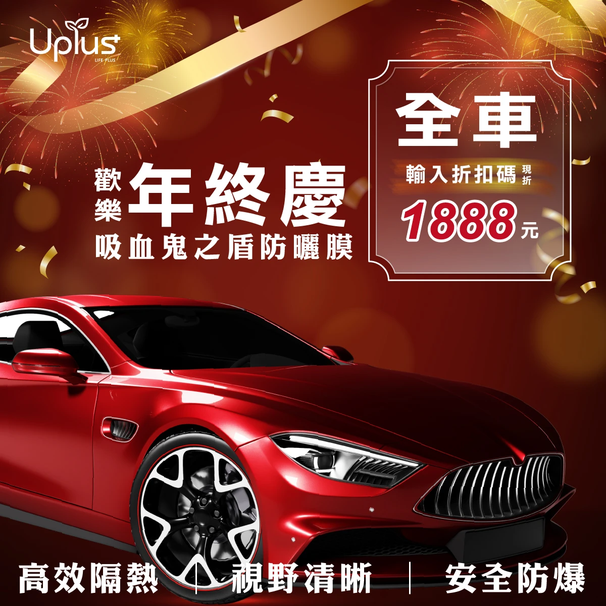 48.年終慶-1 [已復原]-06