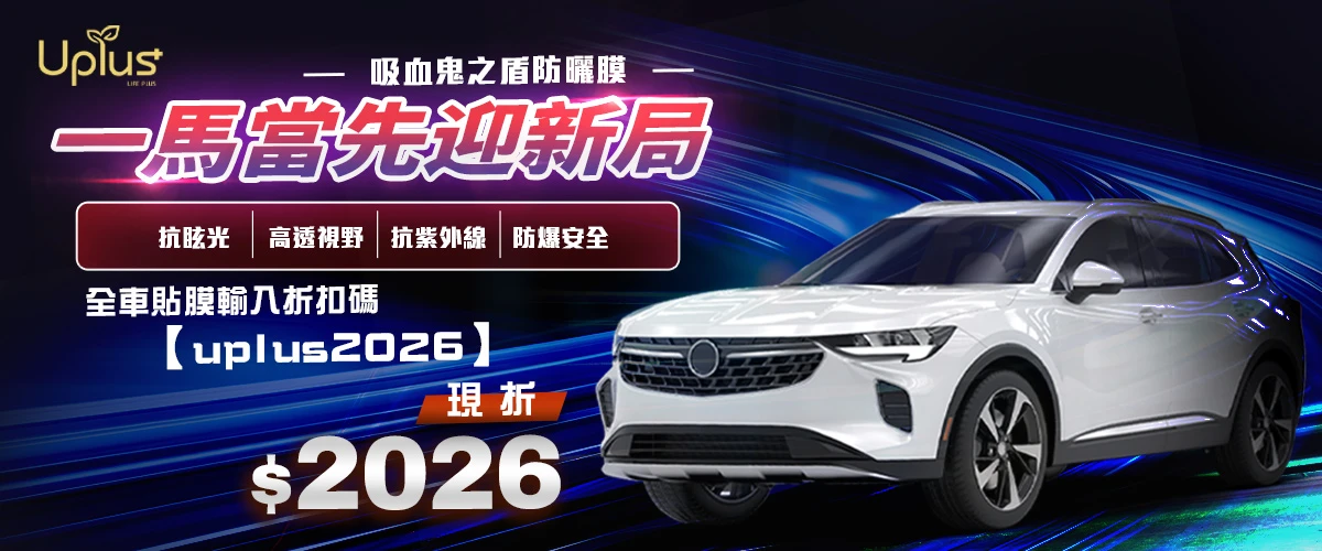 最新優惠1200X500