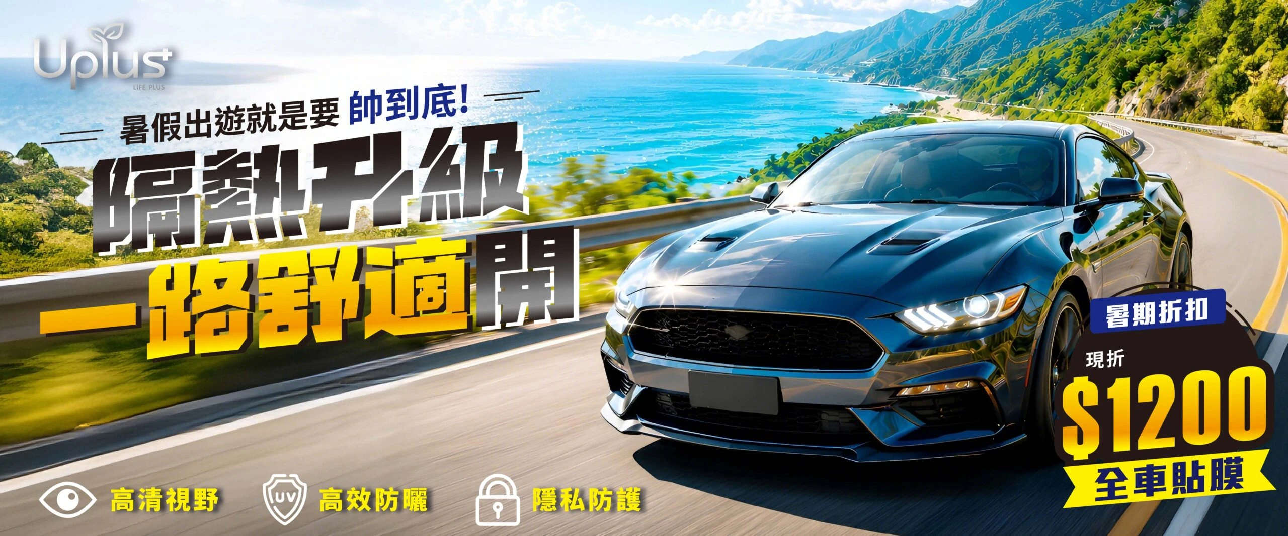 7月優惠-02