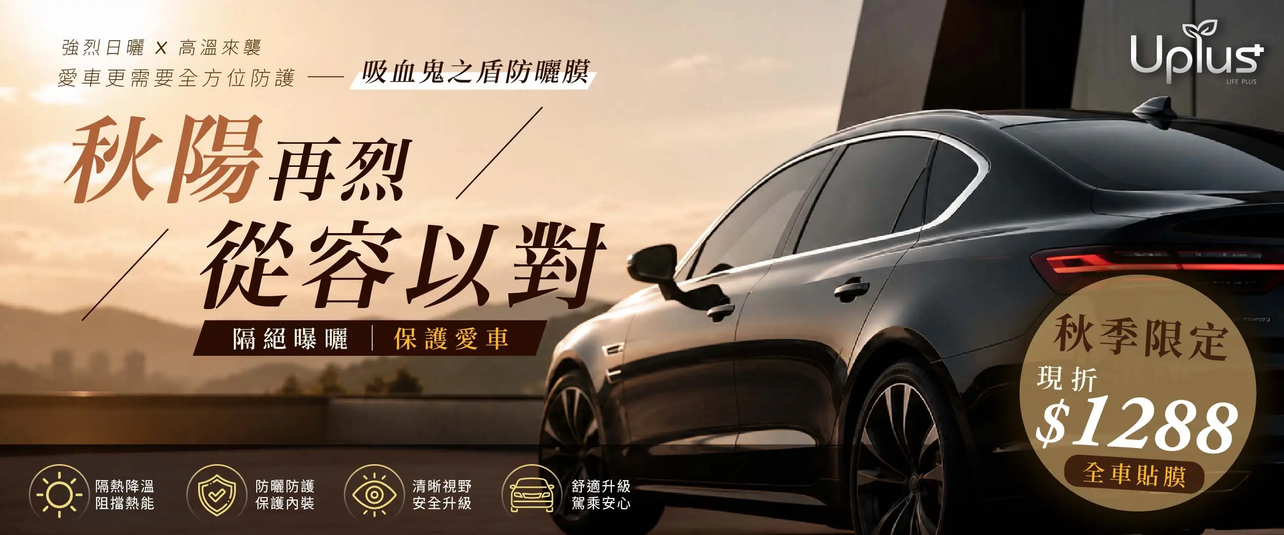 9月優惠-02