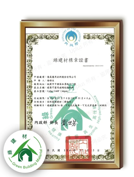 證書-03