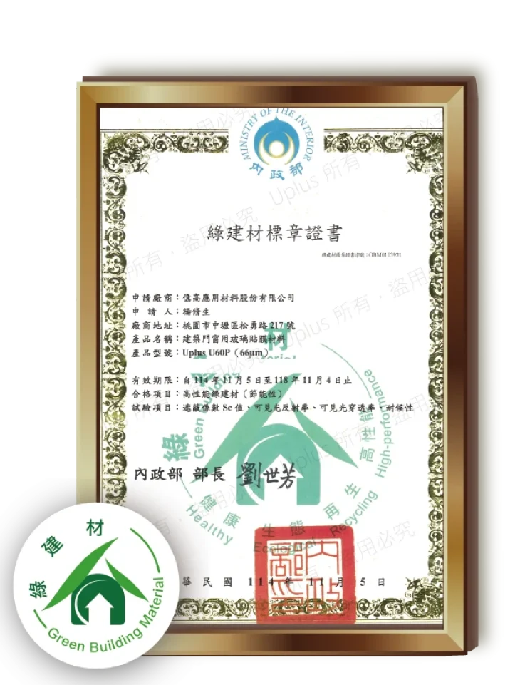 證書-03